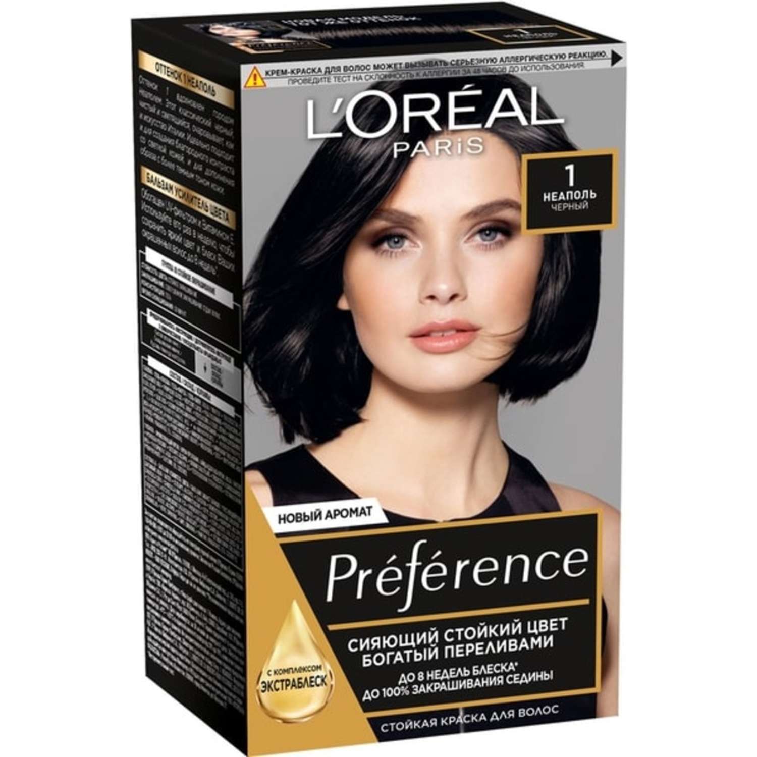 Краска для волос LOREAL Preference оттенок 1.0 Неаполь черный - фото 1