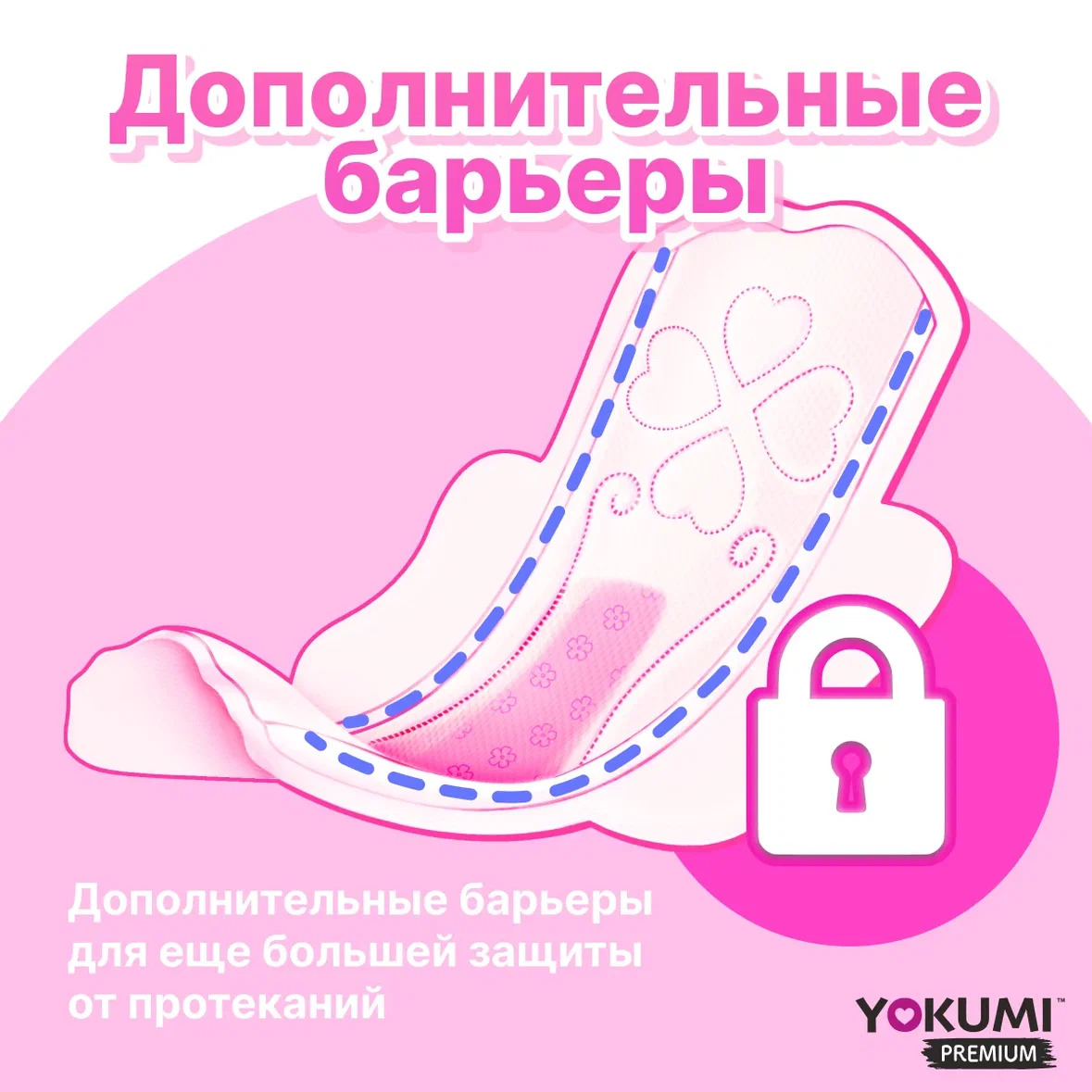 Прокладки женские YOKUMI Premium Ultra Normal 10 шт*2 - фото 7