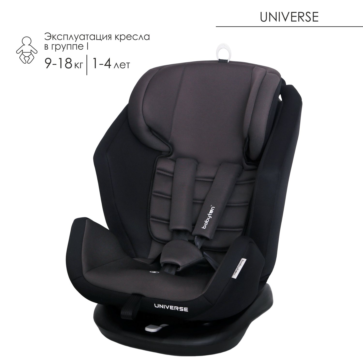 Автокресло Babyton Universe Grey купить по цене 7999 ₽ в интернет-магазине  Детский мир