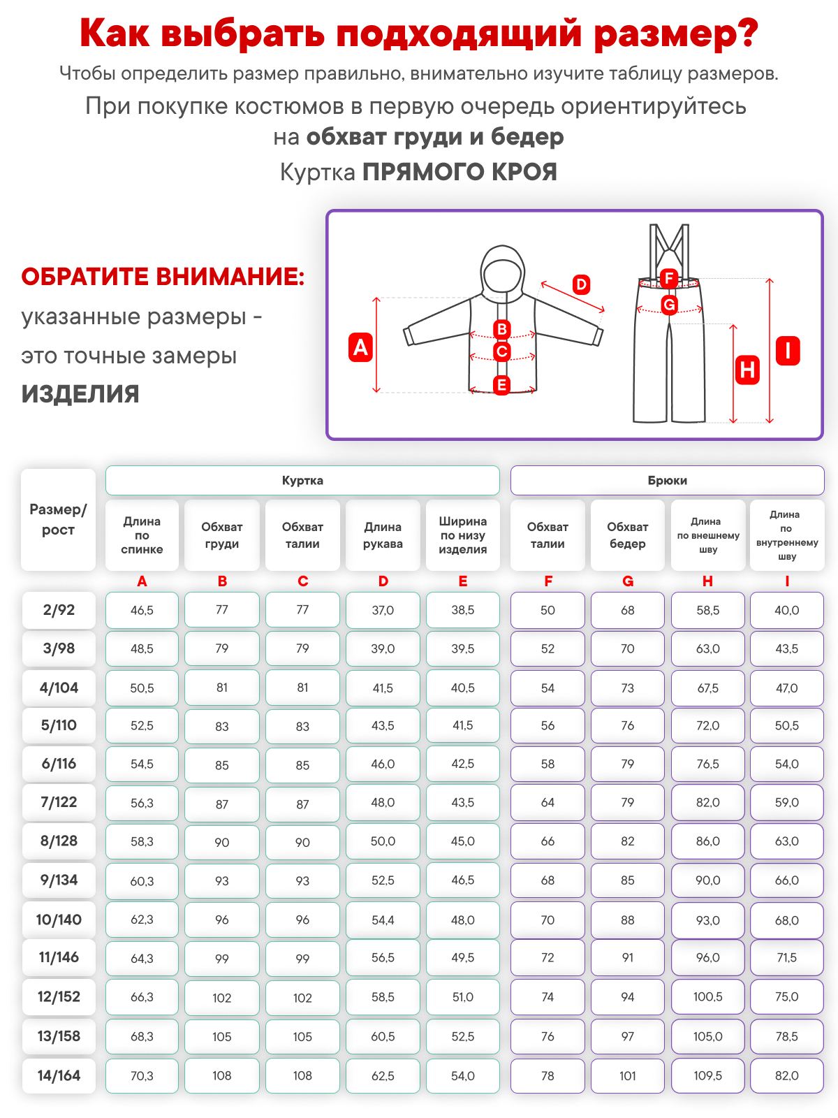 Костюм Premont SP12209KHAKI - фото 11