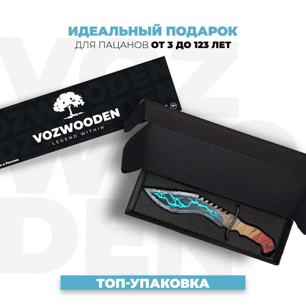 Нож Кукри VozWooden Божественная Сила Стандофф 2 деревянный купить по цене  1360 ₽ в интернет-магазине Детский мир