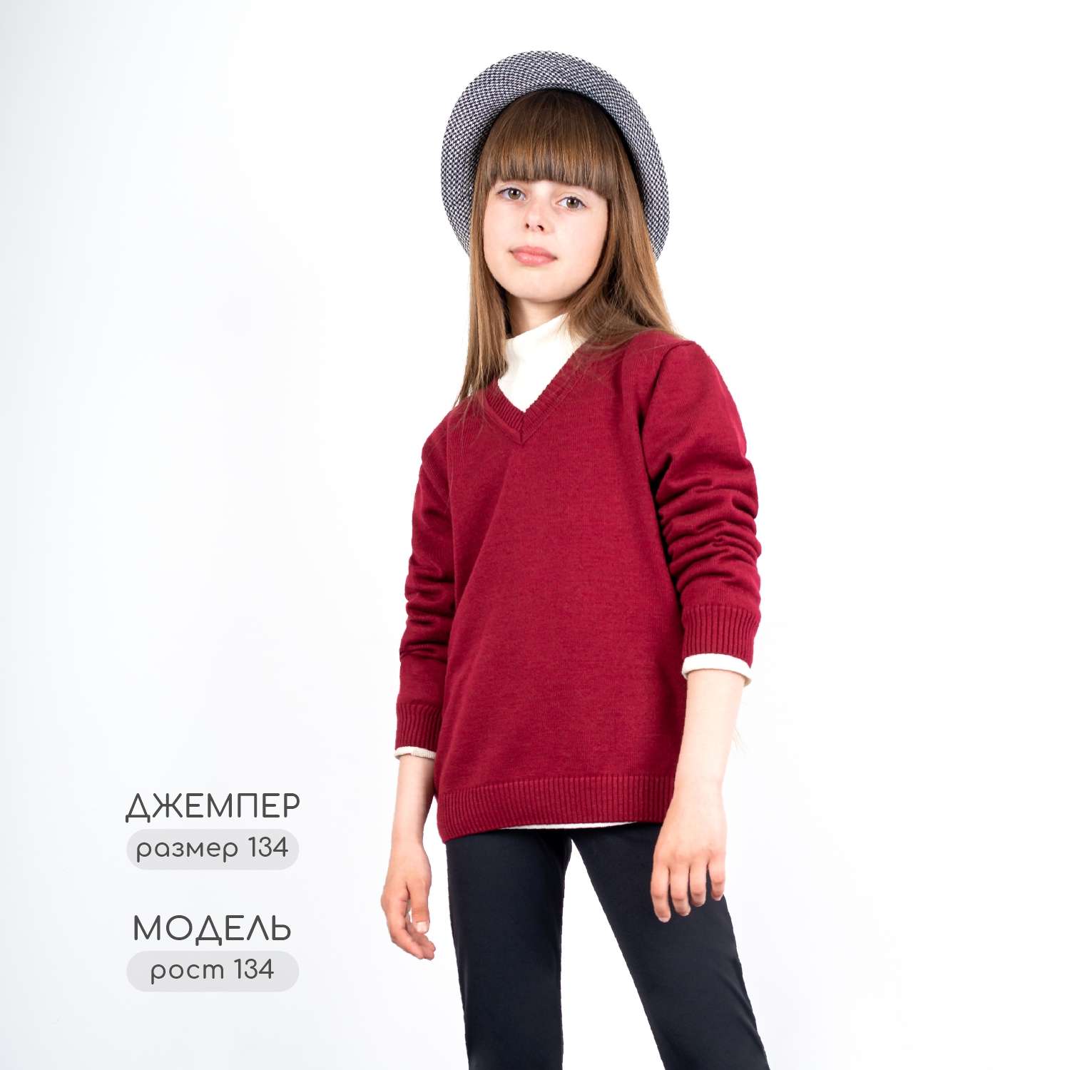 Пуловер LEO 4037С_бордовый - фото 6
