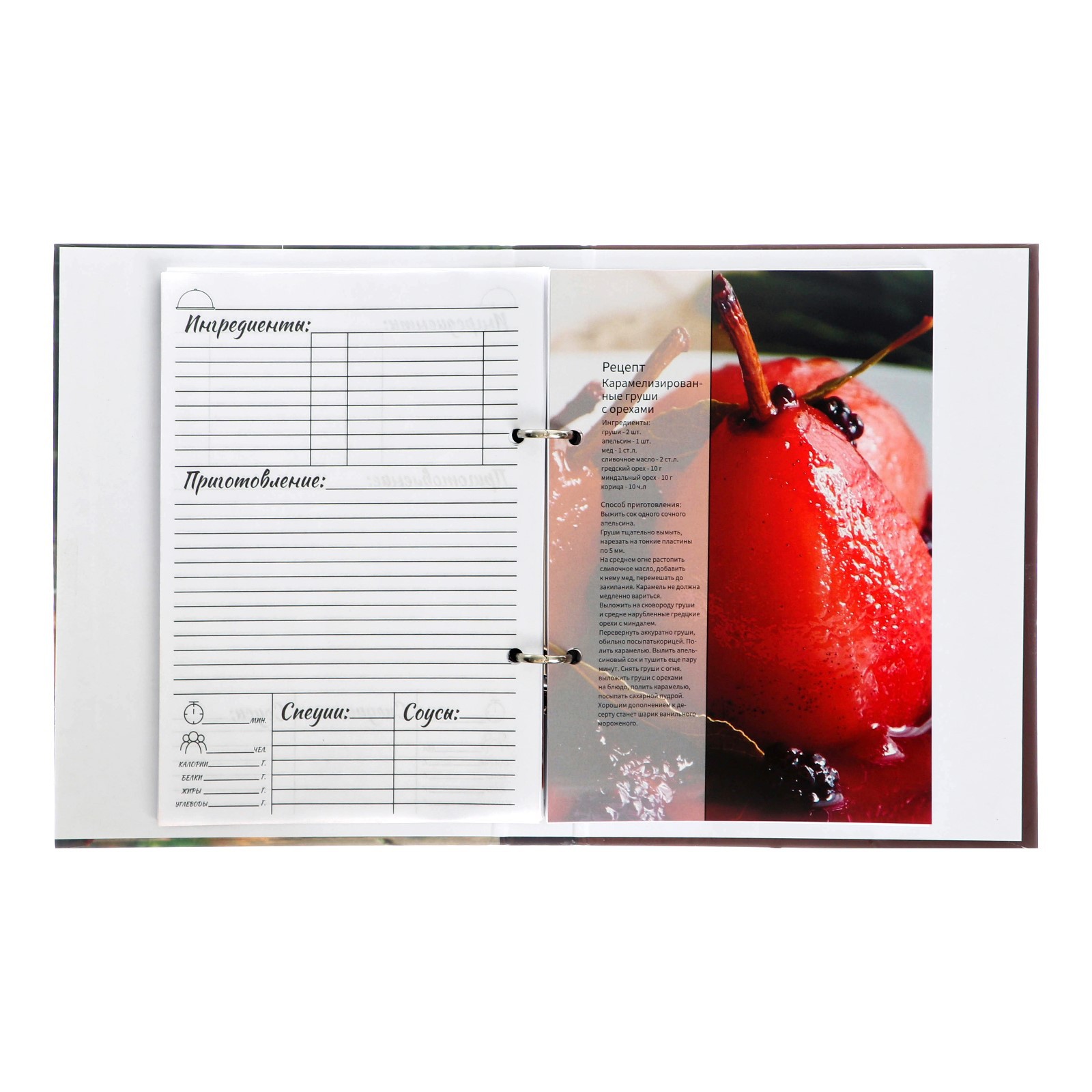 Книга Calligrata «Сладкоежка» для записи кулинарных рецептов - фото 7