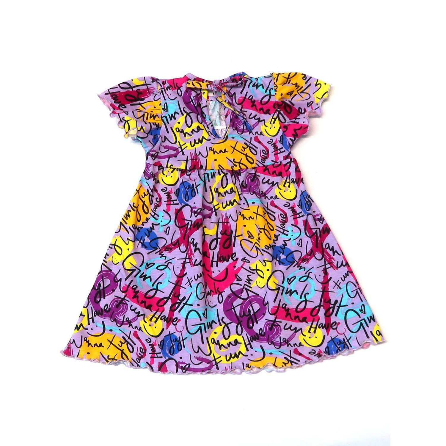 Платье Рекантино 366-11 Фиолетовый - фото 2