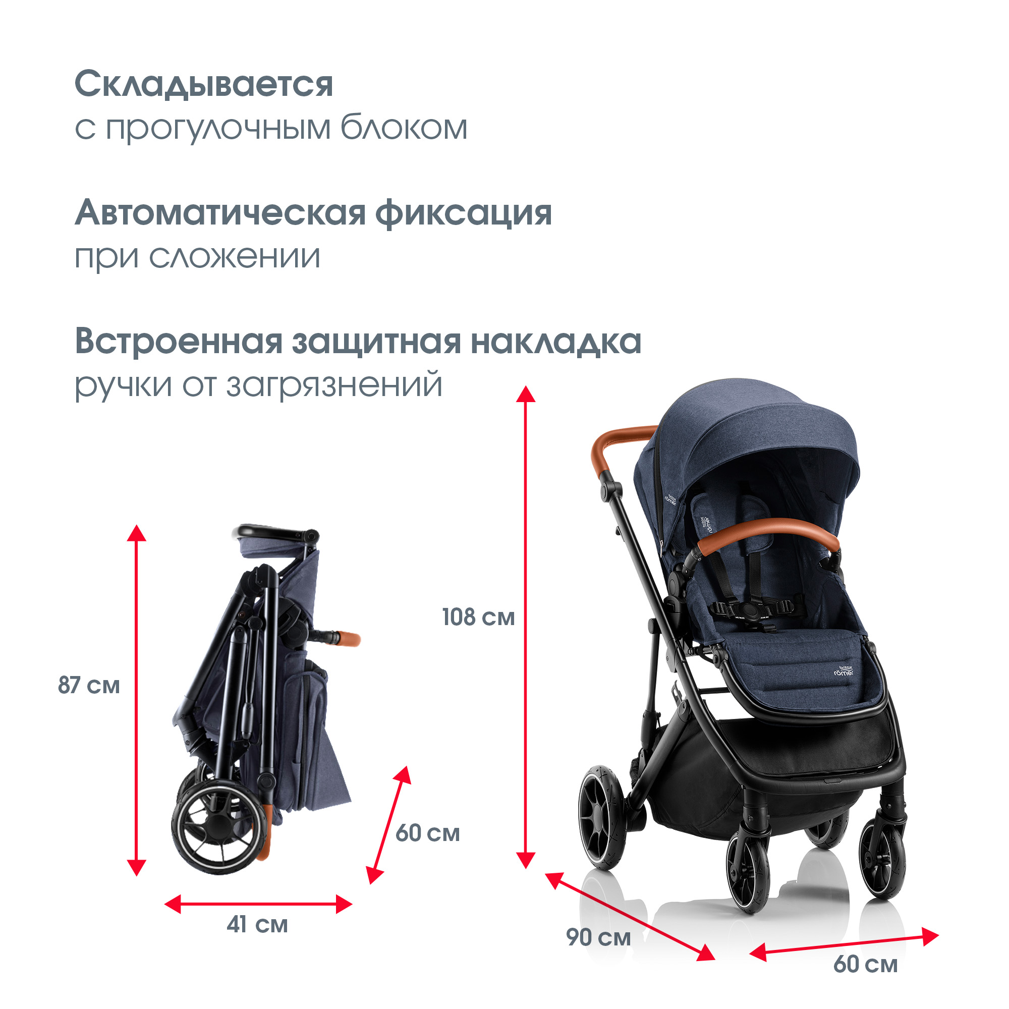 Коляска Britax Roemer 2в1 STRIDER M Navy Ink - фото 14