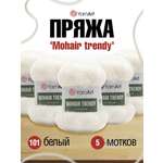 Пряжа YarnArt Mohair trendy тонкая полушерстяная 100 г 220 м 101 белый 5 мотков