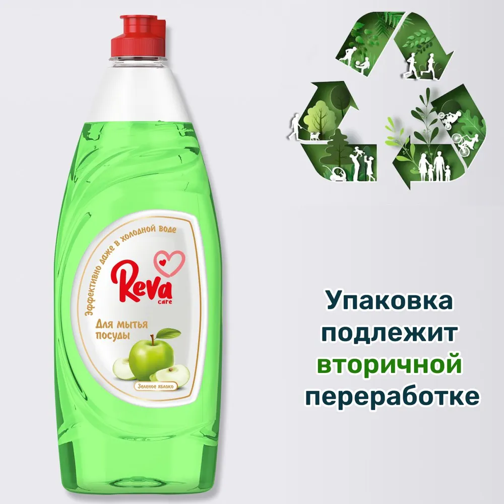 Средство для посуды Reva Care Dishwash с ароматом Яблока 2 упаковки по 650 мл - фото 5