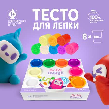 Тесто Sima-Land для лепки BabyDough набор 8 цветов яркие