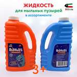 Жидкость для мыльных пузырей Attivio 500мл в ассортименте