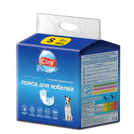 Пояса для кобелей Cliny S 12шт 78003