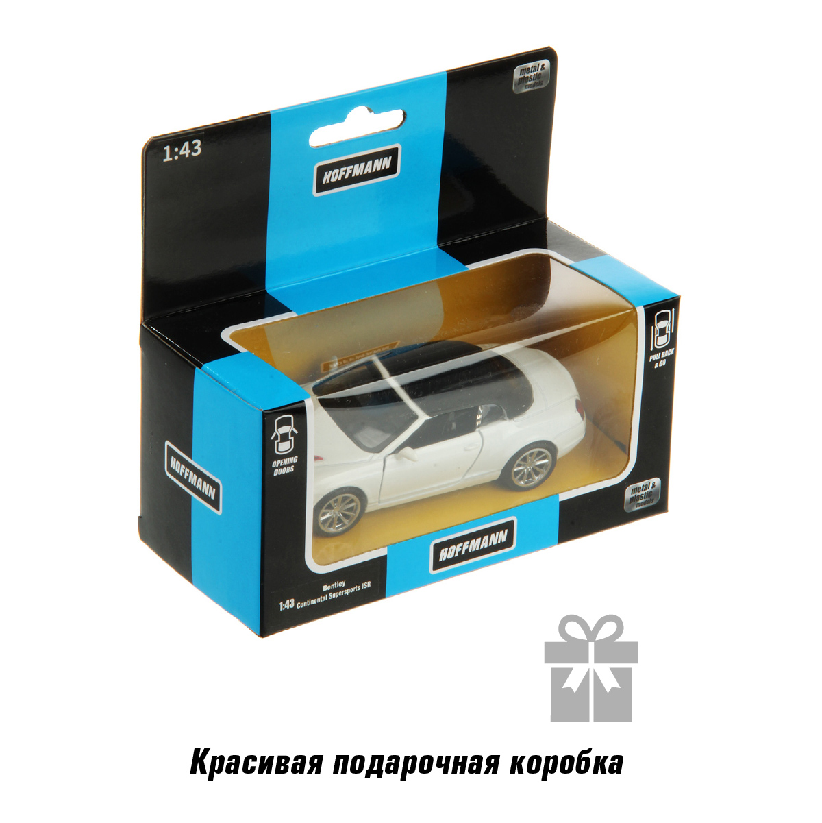 Автомобиль HOFFMANN Bentley Continental Supersports 1:43 инерционный 122229 - фото 8