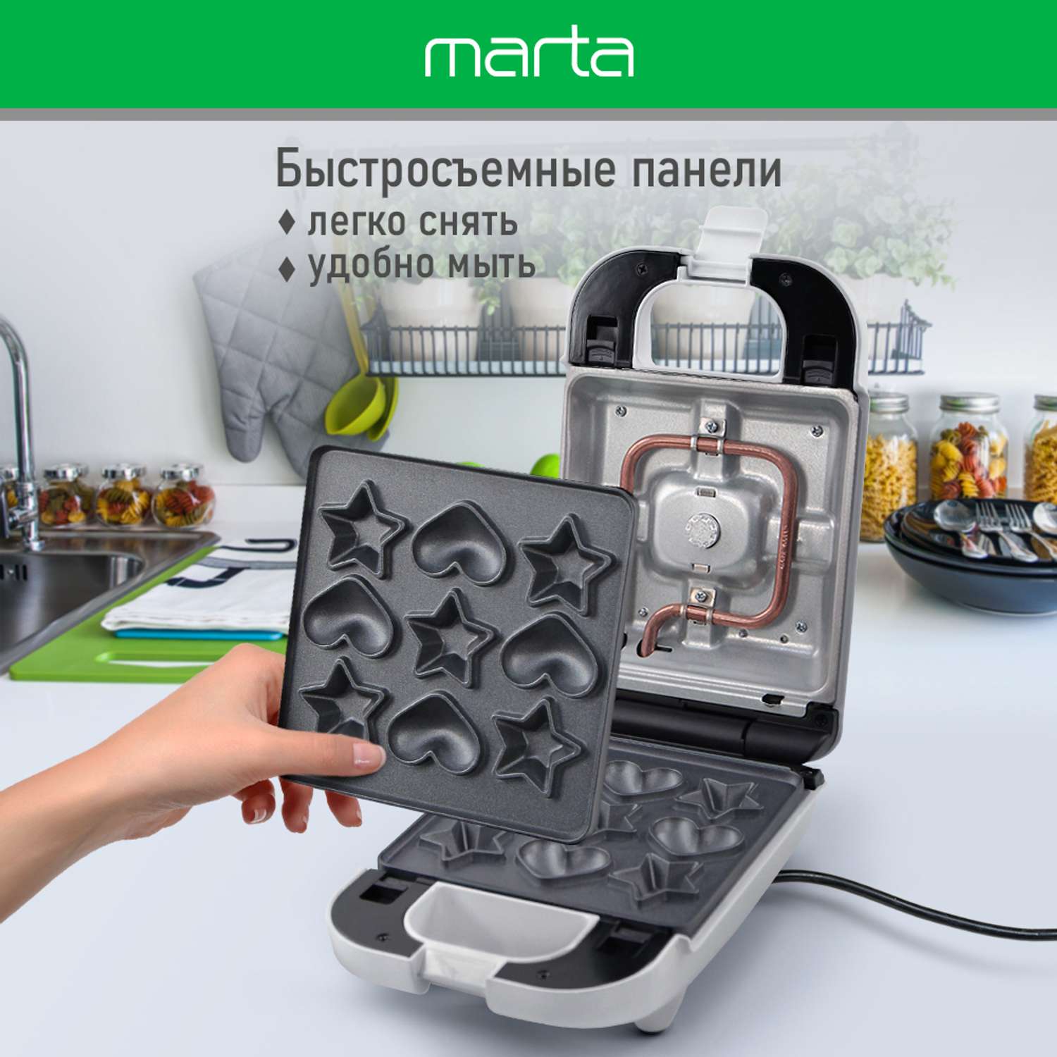 Прибор для выпечки MARTA MT-SM1737C белый жемчуг 3 в 1 со сменными панелями - фото 3