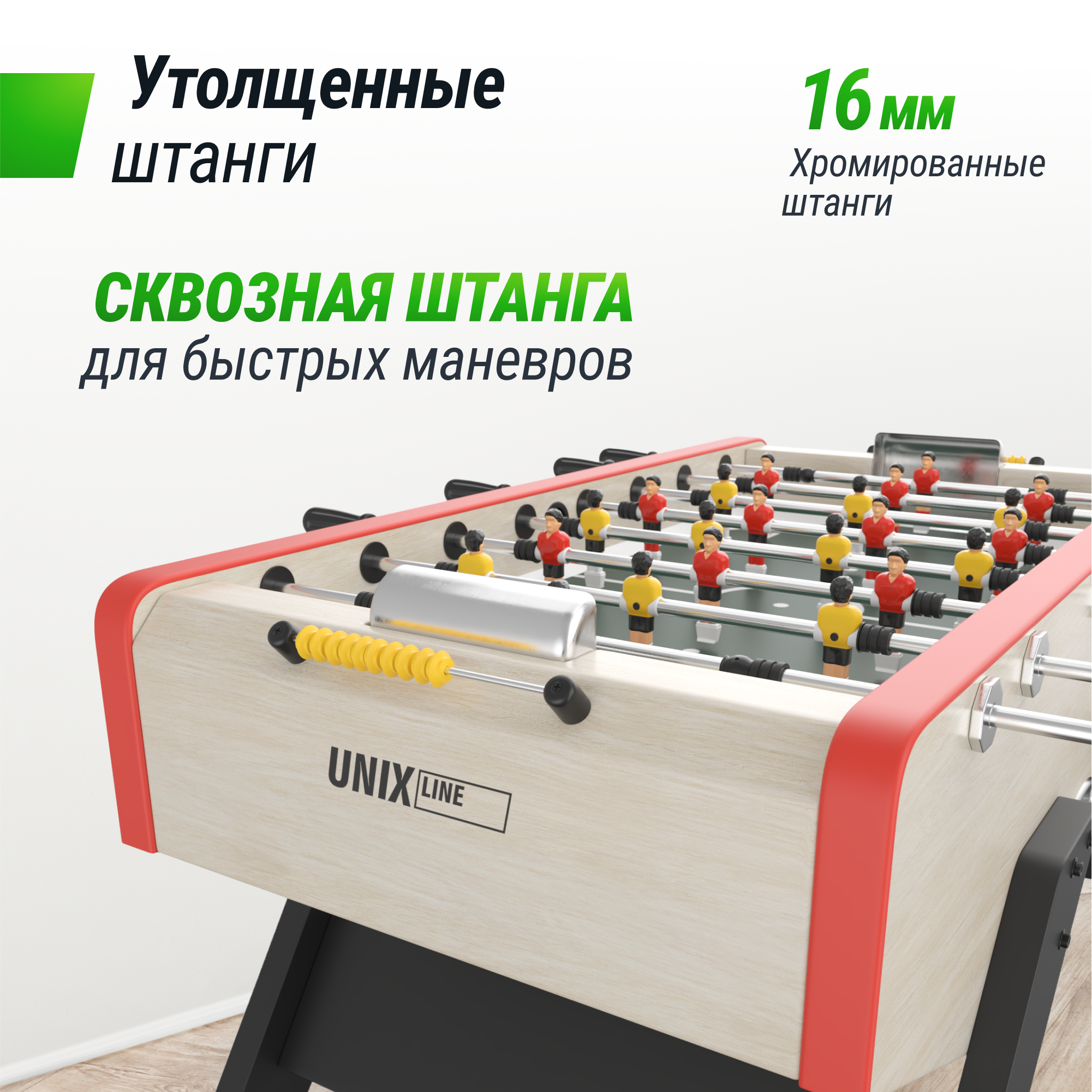 Игровой стол UNIX line Футбол - Кикер (140х70см) - фото 7