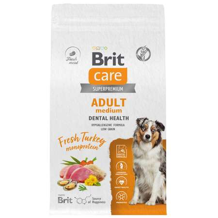 Корм для собак Brit Care 1.5кг взрослых средних пород с индейкой