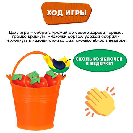 Моя первая настольная игра Лас Играс KIDS «Круто фруто»