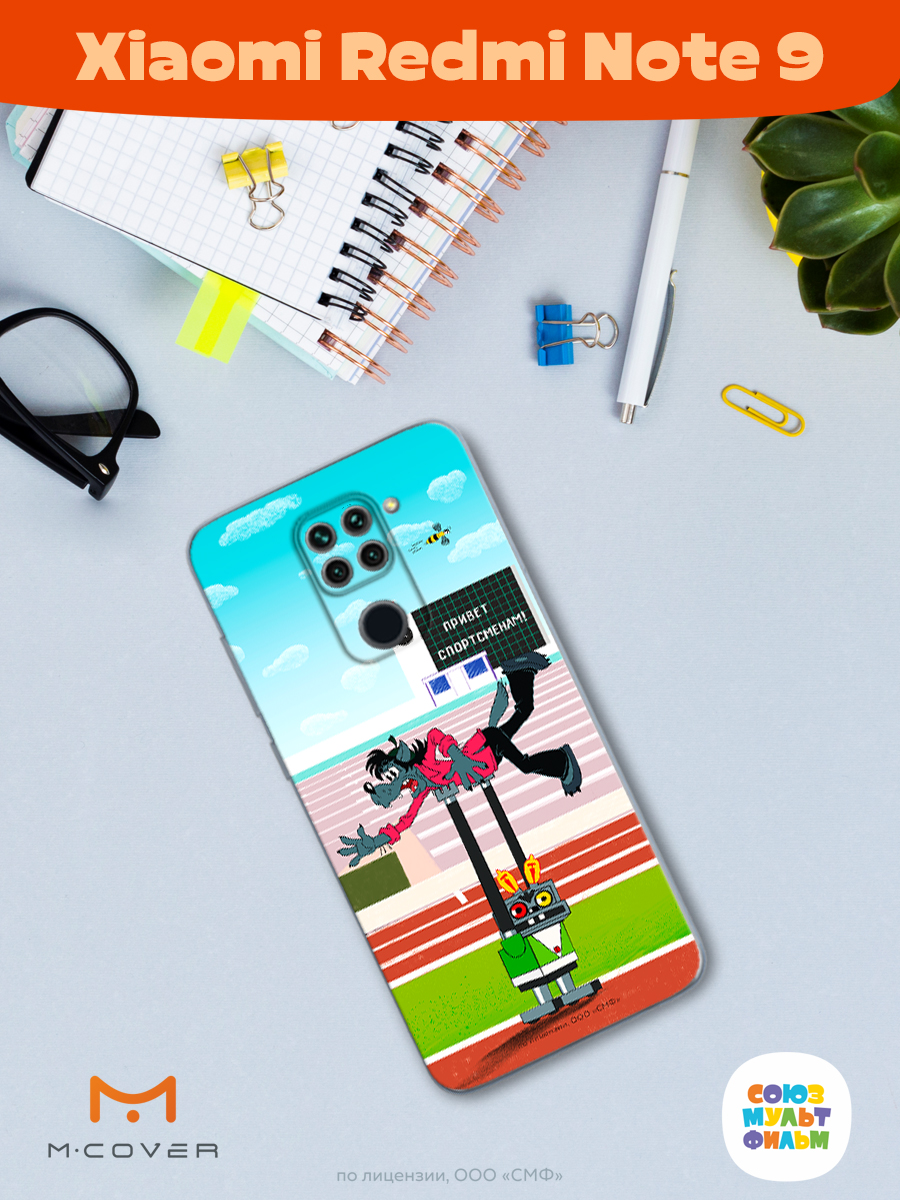 Силиконовый чехол Mcover для смартфона Xiaomi Redmi Note 9 Союзмультфильм Злой робот - фото 3