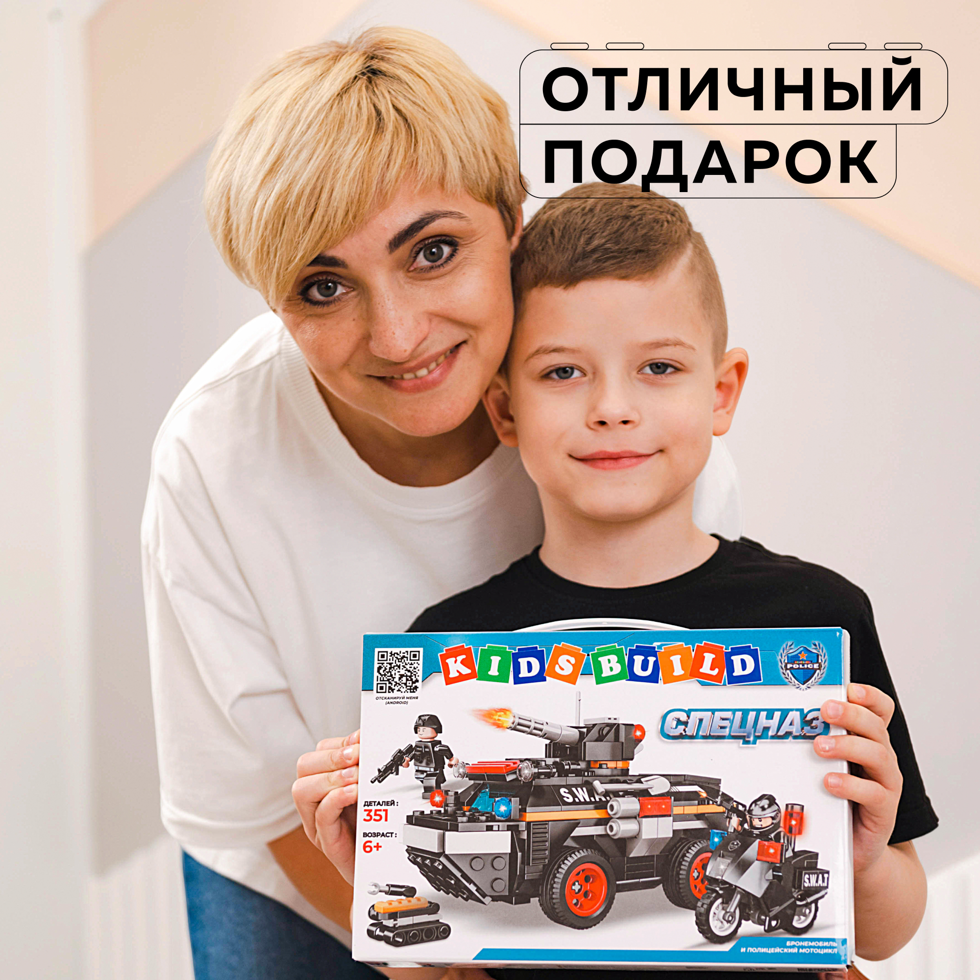 Конструктор Kids Build Броневик бронетранспортер спецназа и мотоцикл 351 деталь - фото 8