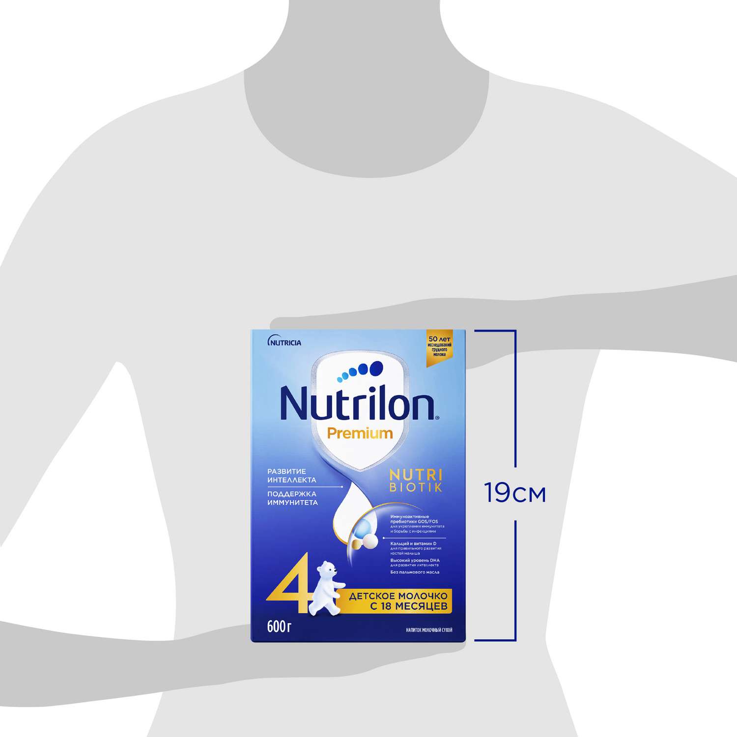 Молочко детское Nutrilon Premium 4 600г с 18месяцев - фото 12