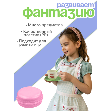 Игрушка СТРОМ посуда, продукты