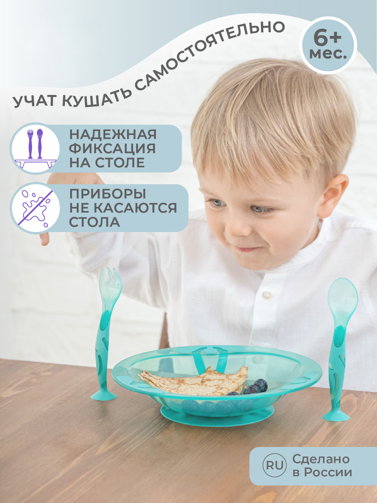 Набор столовых приборов Kidfinity ложечка и вилочка на присосе зеленый - фото 4