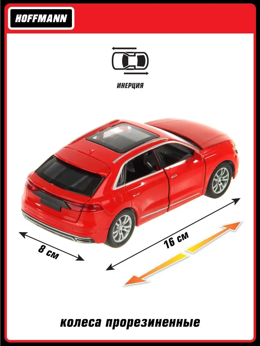 Автомобиль HOFFMANN 1:32 119851 - фото 3