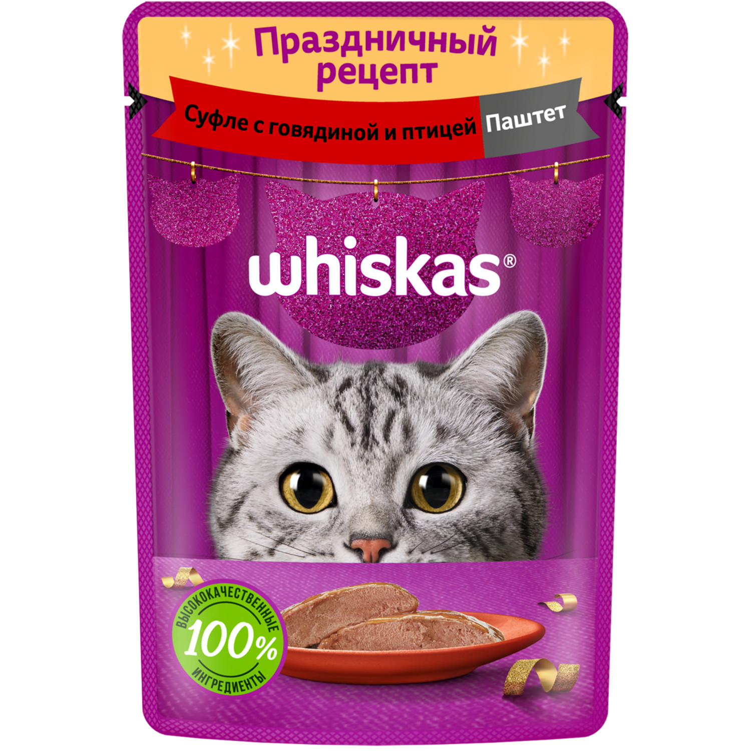 Корм для взрослых кошек Whiskas Праздничный рецепт суфле с говядиной и  птицей паштет с говядиной и индейкой 75г купить по цене 26.7 ₽ с доставкой  в Москве и России, отзывы, фото