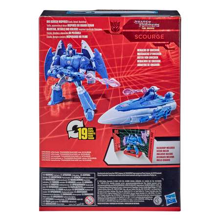 Игрушка Hasbro (Tra) Скурдж F0713EU4