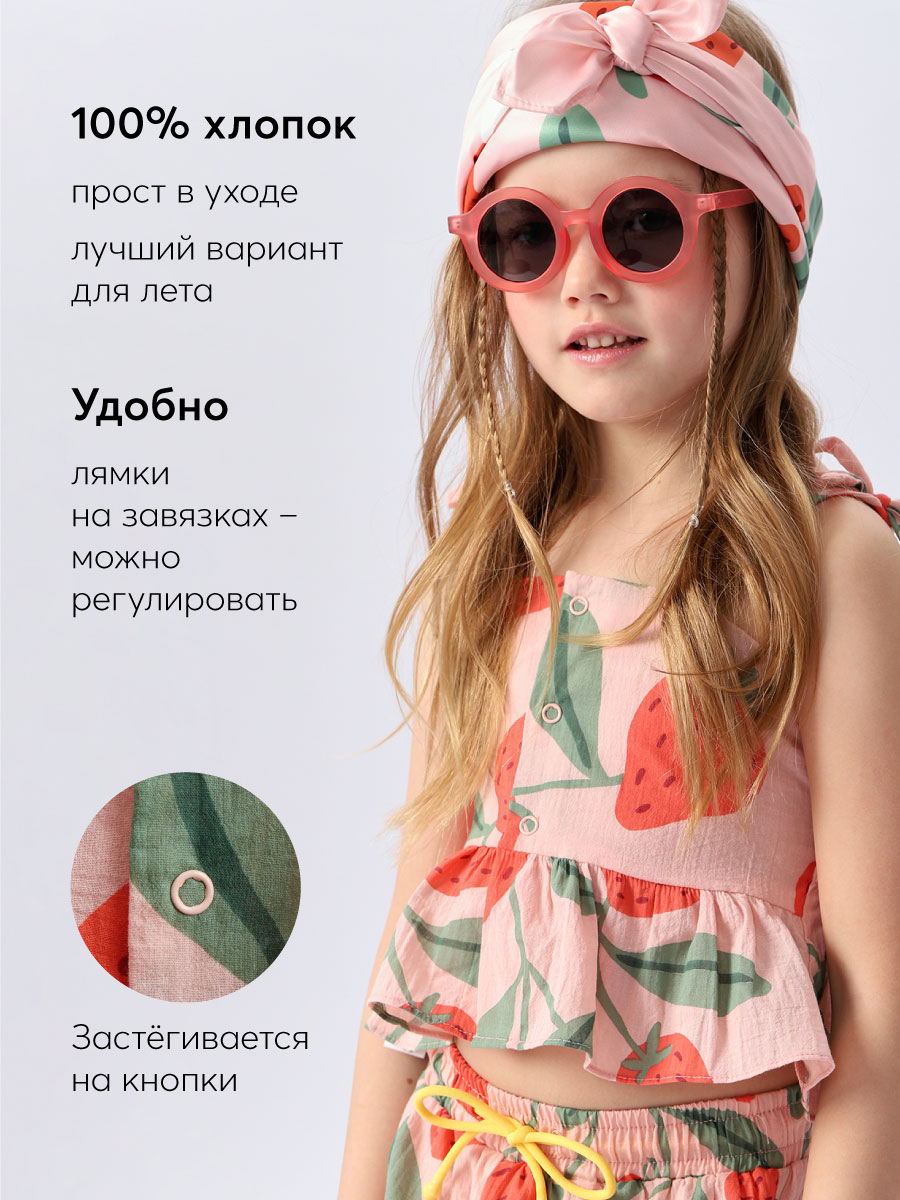 Топ HAPPY BABY 88157_strawberry - фото 3