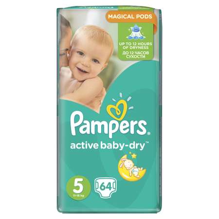 Подгузники Pampers Active Baby Джайнт 11-18кг 64шт