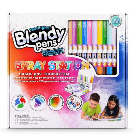 Набор для творчества Blendy pens Фломастеры хамелеоны 20 штук с аэрографом