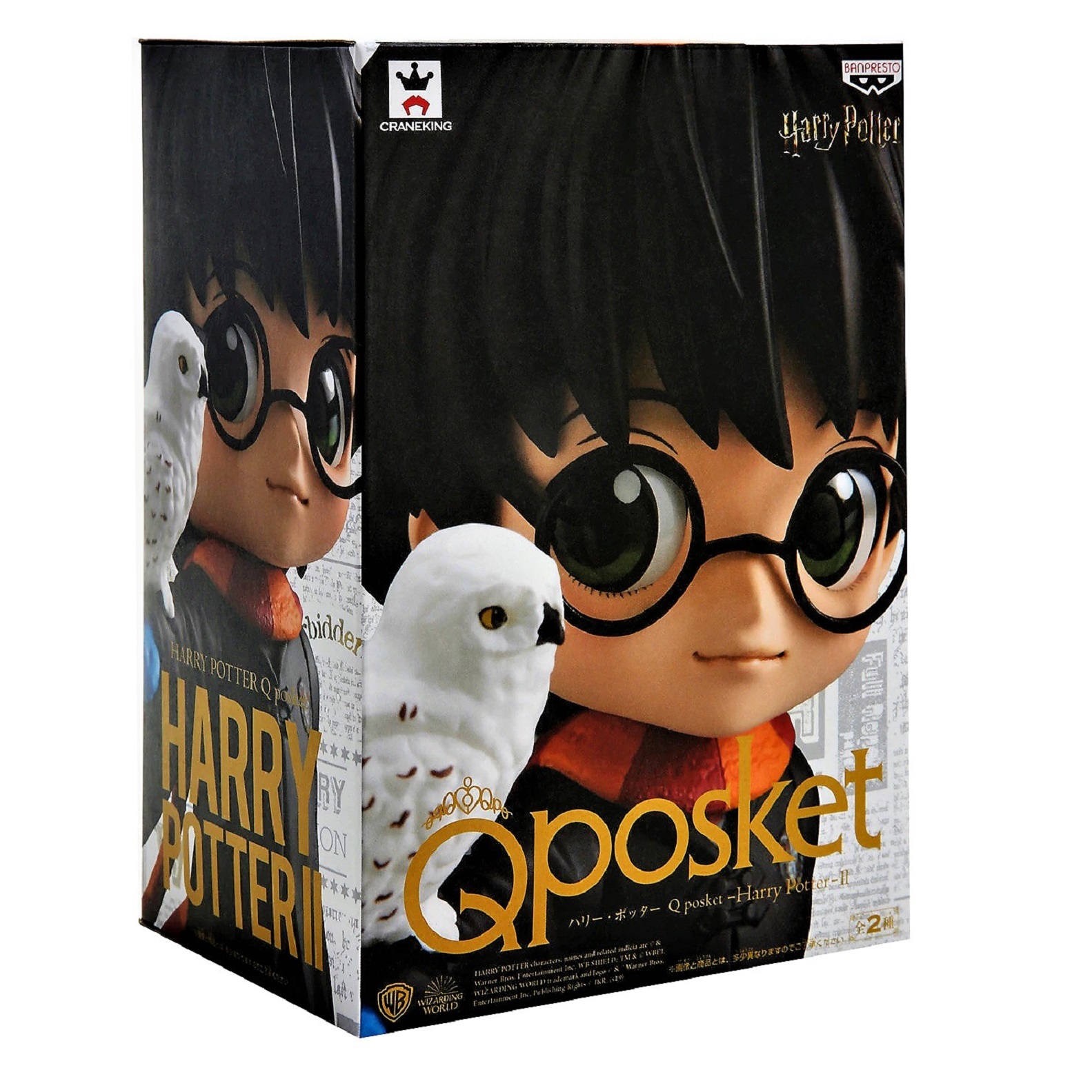 Игрушка Banpresto Qposket Harry Potter BDQ42 - фото 2