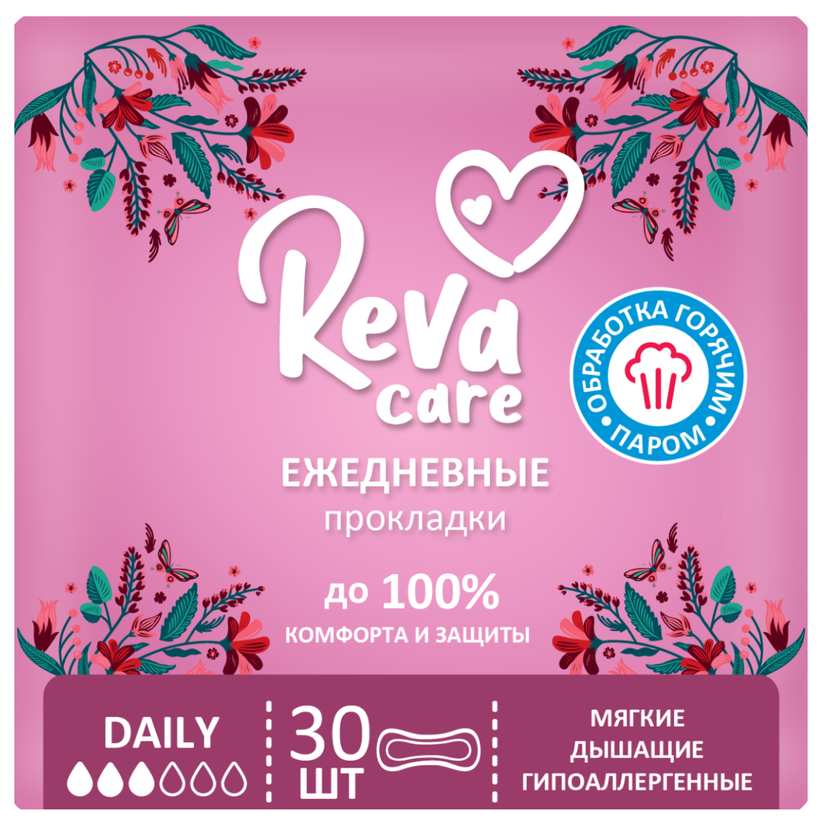 Прокладки ежедневные Reva Care Daily 30 шт - фото 1