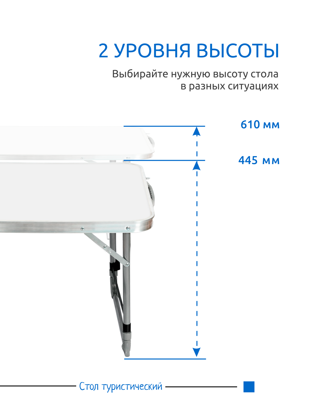 Стол Nika kids туристический складной алюминиевый - фото 4