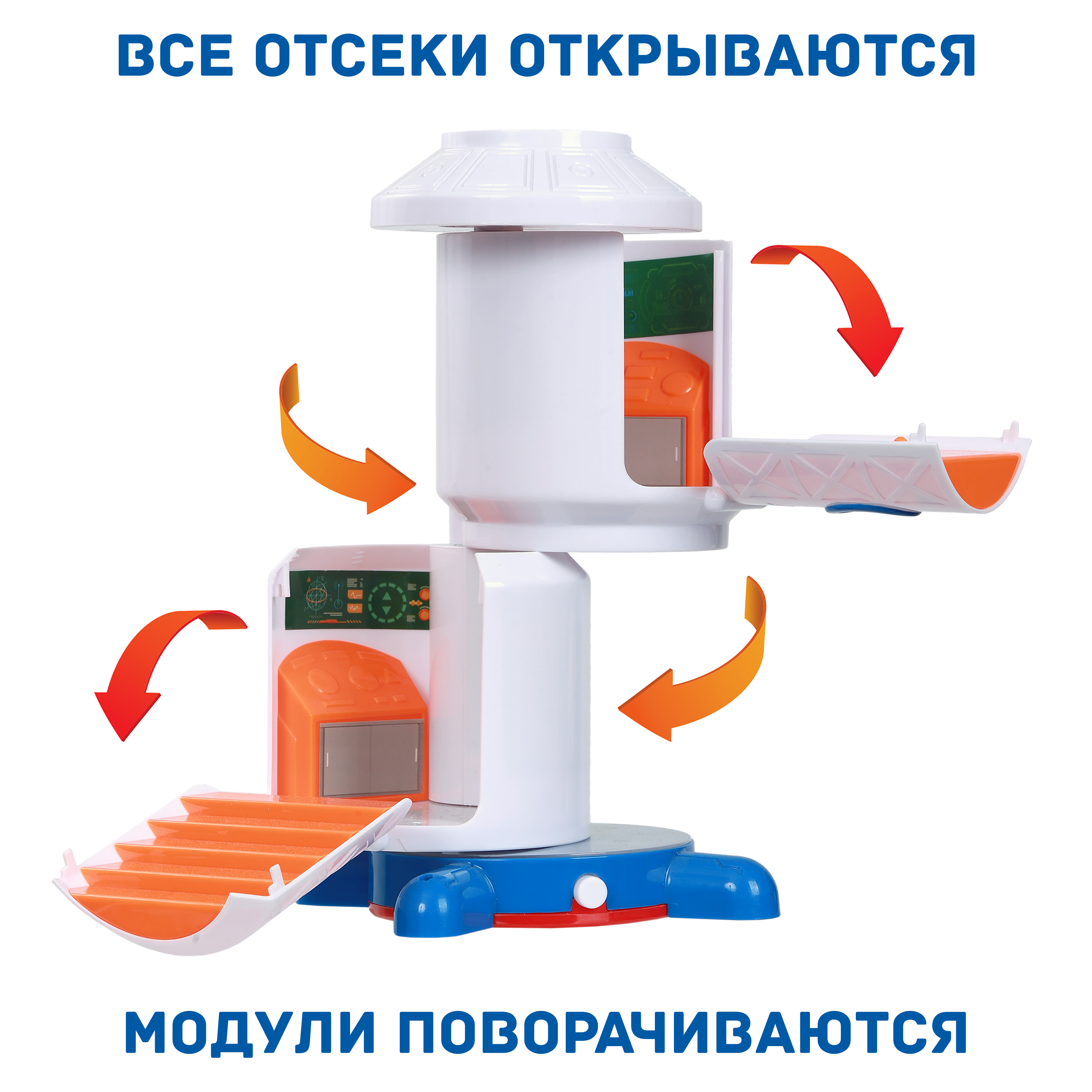 Игровой набор Космос Наш Космическая станция 63113 купить по цене 2587 ₽ в  интернет-магазине Детский мир