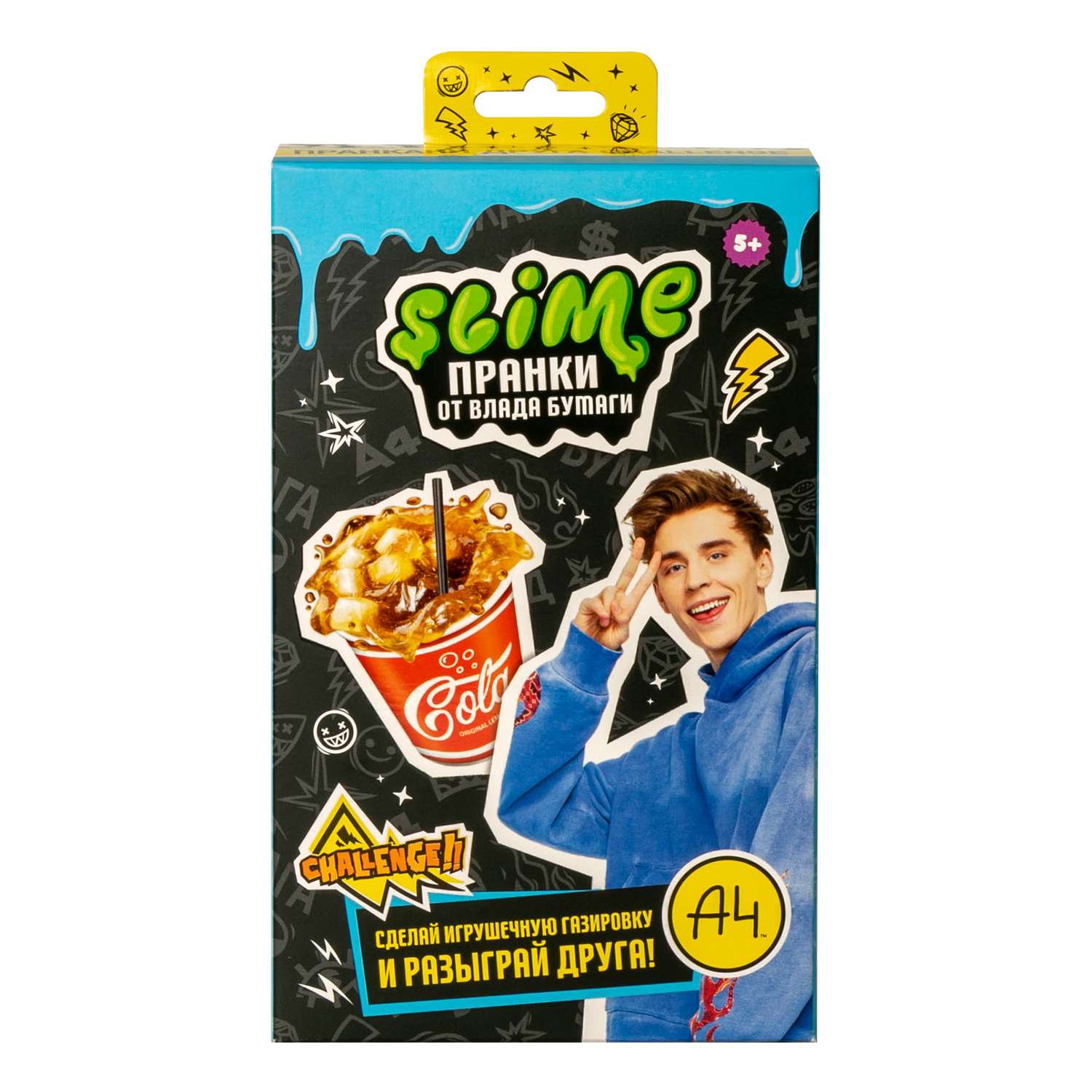 Игрушка Slime Лаборатория Пранк Влад А4 Газировка кола SS500-40192 - фото 1