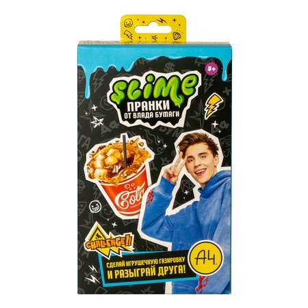 Игрушка Slime Лаборатория Пранк Влад А4 Газировка кола SS500-40192