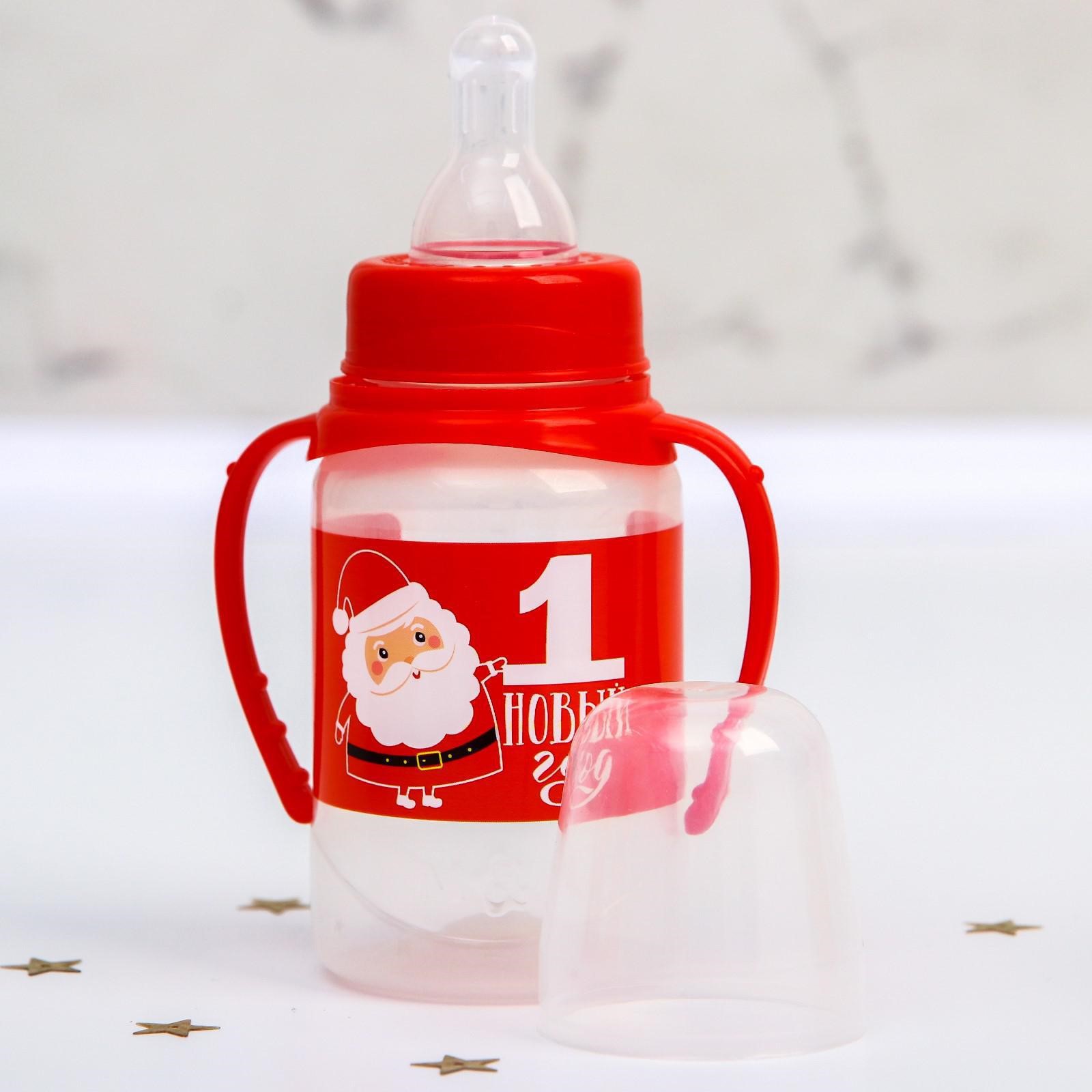 Бутылочка для кормления Sima-Land «Дед Мороз» 150 мл цилиндр подарочная упаковка с ручками - фото 1