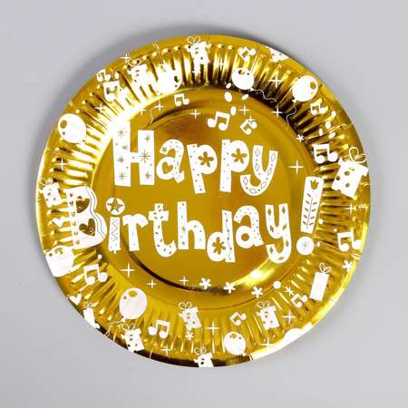 Тарелки Страна карнавалия бумажные «С днём рождения» набор 6 шт. цвет золото