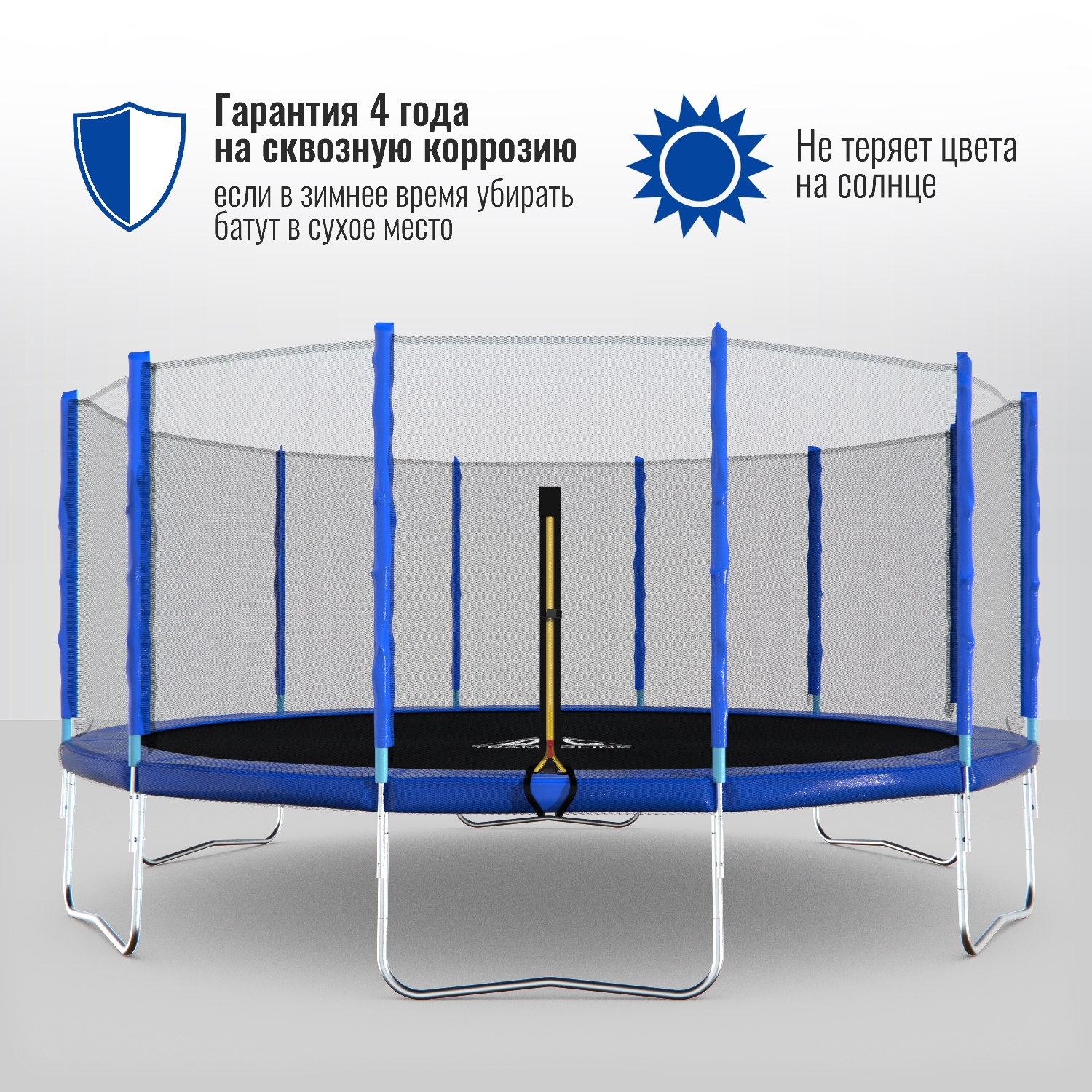 Батут DFC Trampoline Fitness 16ft - фото 3