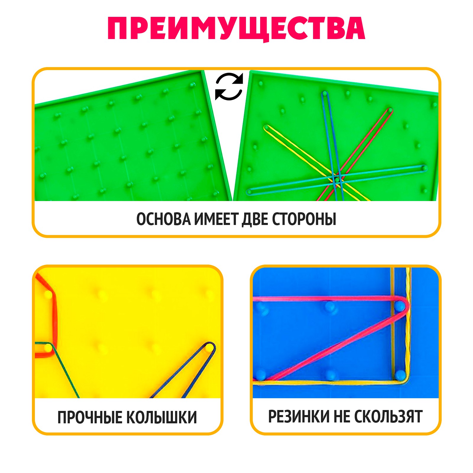 Геоборд IQ-ZABIAKA «Математический планшет: весёлые картинки» с инструкцией по схемам по методике Монтессори - фото 3