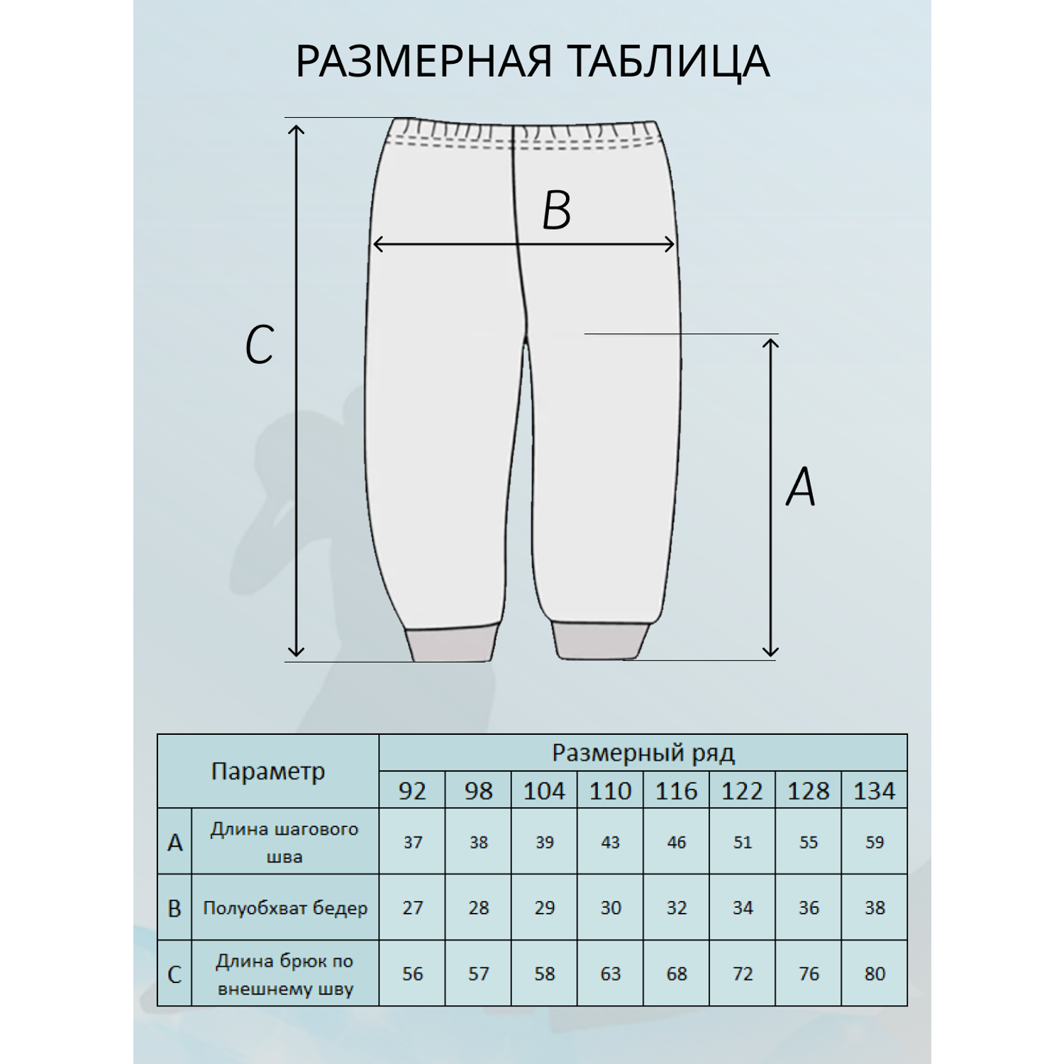 Брюки DANKIDS ДЭНКИДССПОРТИВКИИНДИГО - фото 3