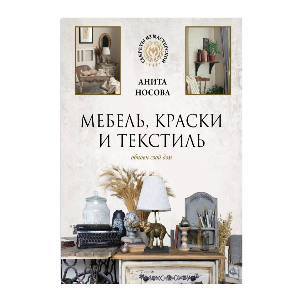 Книга АСТ 1152 - фото 1