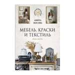 Книга АСТ 1152