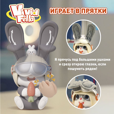 Фигурка Vivid Fella Кролик