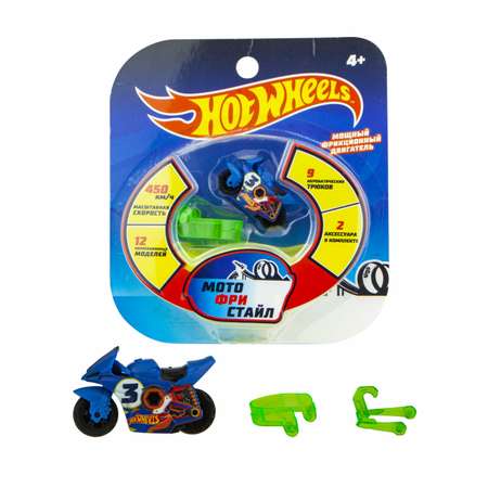 Трек Hot Wheels Мотофристайл Мотобайк инерционный синий