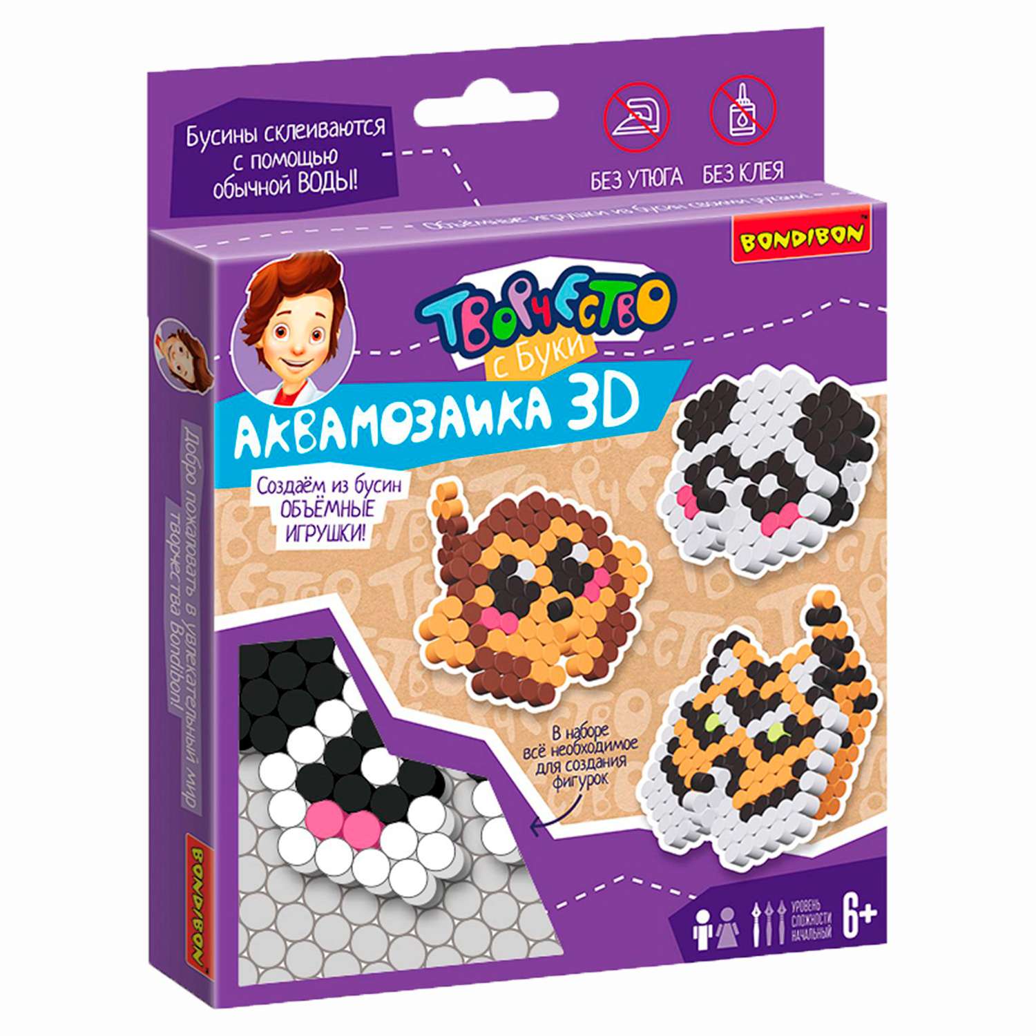 Купить детские tolo игрушки магазин. Тигр Tolo Toys. - Полесье игрушки