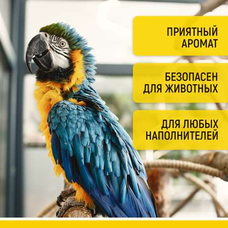 Ликвидатор запаха WALNUT для клеток птиц и грызунов Спелые фрукты 400 г