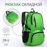 Рюкзак Sima-Land