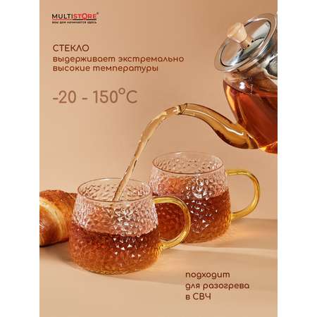Кружки стеклянные Multistore фактурные 2 шт 420 мл.