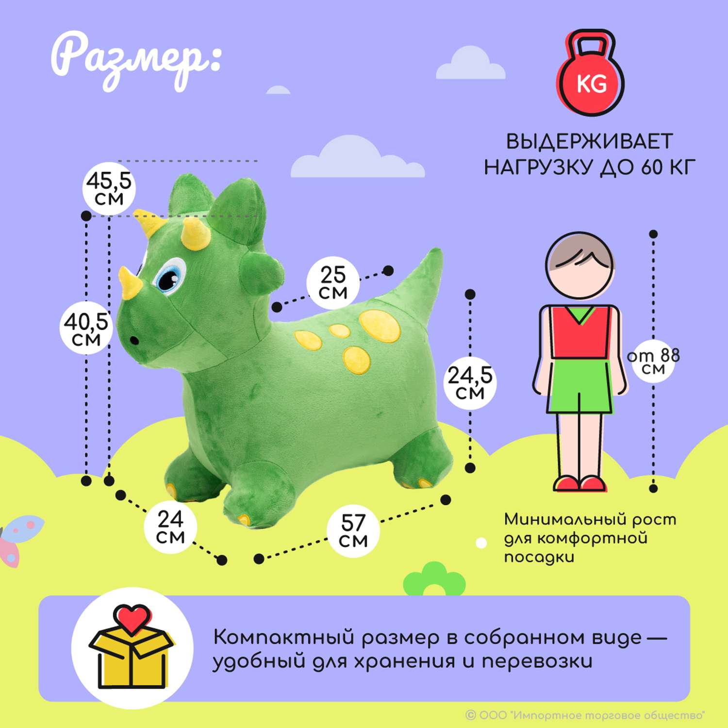 Прыгун Букачука Динозаврик зелённый плюшевый - фото 3
